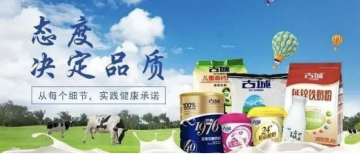 購(gòu)買(mǎi)牛奶，認(rèn)準(zhǔn)這兩個(gè)原則！
